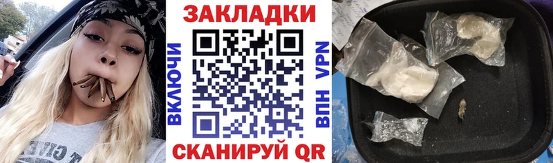 Купить Гашиш  Cocaine  Меф мяу мяу  А ПВП  АМФ  Каннабис  Видное