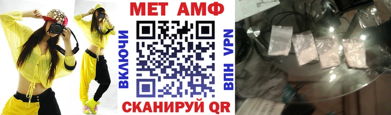 Амфетамин 98% Видное
