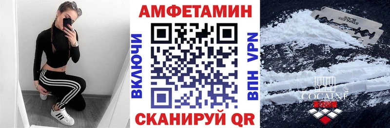 Купить где  Видное  Amphetamine Розовый 