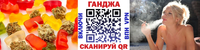 Купить  Видное  Еда ТГК конопля 