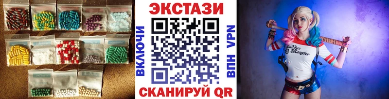 Ecstasy VHQ Купить Видное