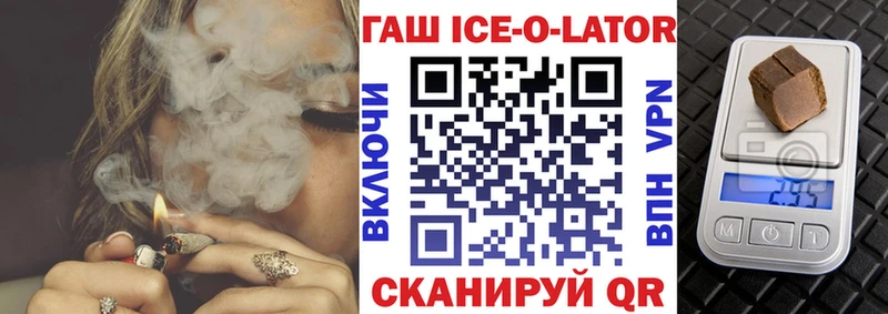 Гашиш убойный Видное