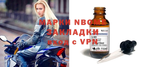 бутик Кодинск