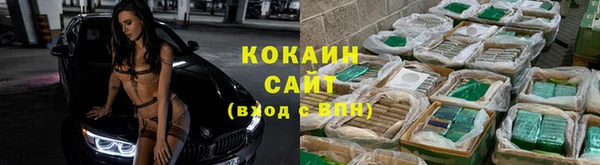 2c-b Кинешма
