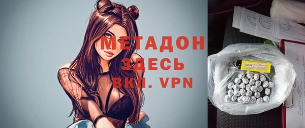 альфа пвп VHQ Киренск