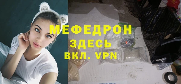 скорость mdpv Козельск