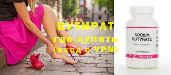 альфа пвп VHQ Киренск