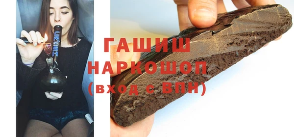 бутик Кодинск