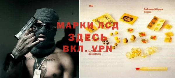 бутик Кодинск