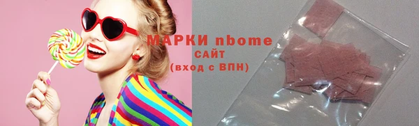 бутик Кодинск