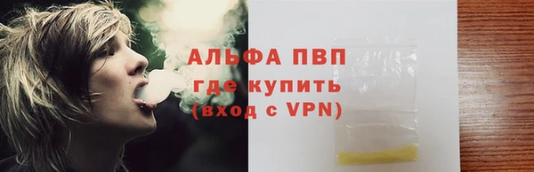 бутик Кодинск