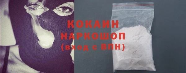 прущий лед Киреевск