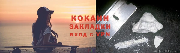 2c-b Кинешма