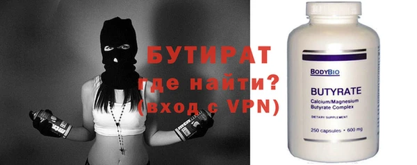 бутик Кодинск