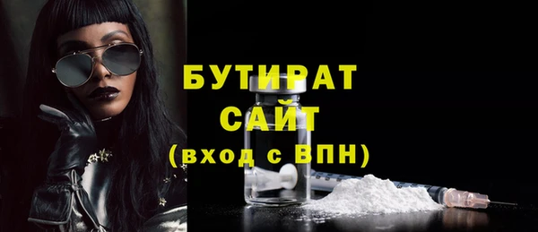 2c-b Кинешма