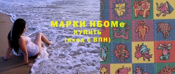 бутик Кодинск
