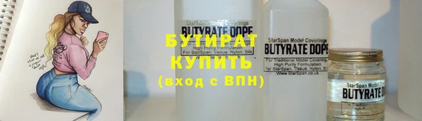 2c-b Кинешма
