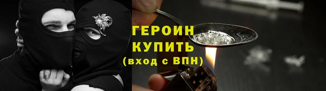 метадон Козловка