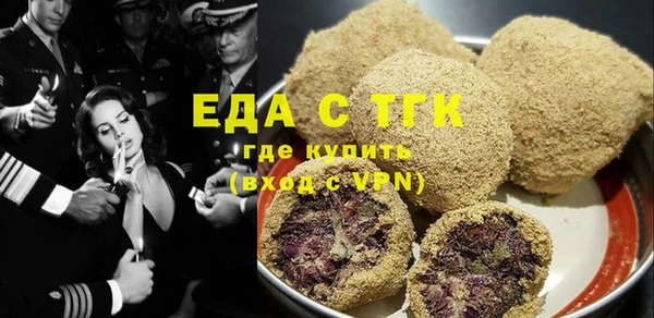альфа пвп VHQ Киренск