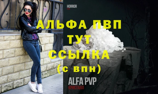скорость mdpv Козельск
