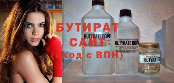альфа пвп VHQ Киренск