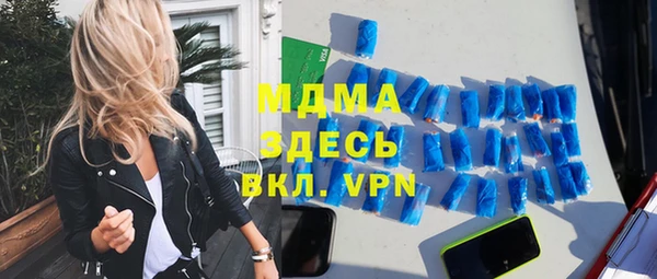 альфа пвп VHQ Киренск