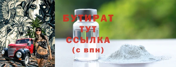 прущий лед Киреевск