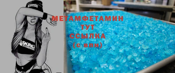 прущий лед Киреевск