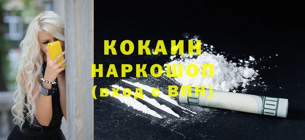 альфа пвп VHQ Киренск