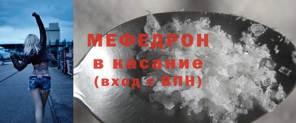 прущий лед Киреевск