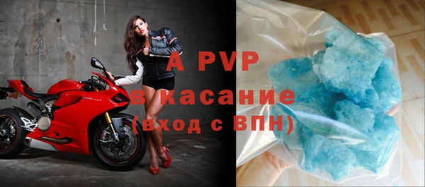 альфа пвп VHQ Киренск