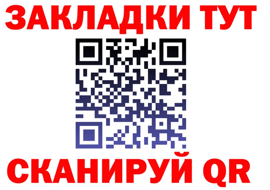 A PVP VHQ tor площадка hydra Видное