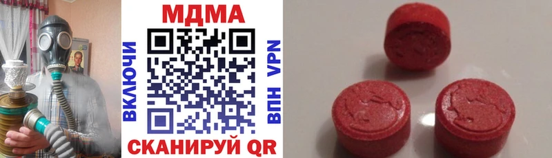 MDMA VHQ  Купить где  Видное 