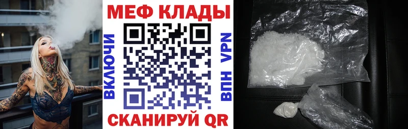 МЯУ-МЯУ VHQ  Купить  Видное 