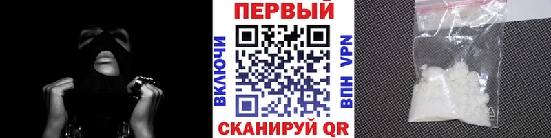 Купить закладки  Видное  Первитин пудра 