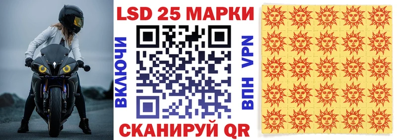 Марки 25I-NBOMe 1,5мг  Купить где  Видное 