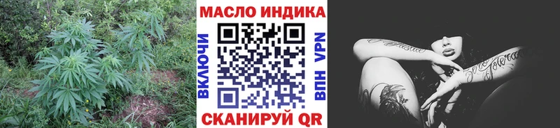 Купить  Видное  ТГК вейп с тгк 